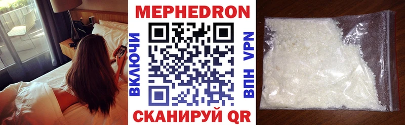 Виды наркоты Петровск-Забайкальский КОКАИН  Alpha PVP  ТГК  МЕФ  МЕТАМФЕТАМИН 