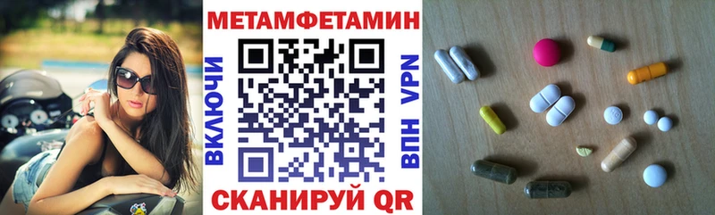 ОМГ ОМГ маркетплейс  Петровск-Забайкальский  Amphetamine Розовый  где найти наркотики 