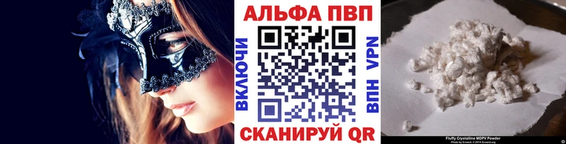 A-PVP кристаллы  Петровск-Забайкальский 