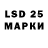 Каннабис LSD WEED Mokryshin Sergey