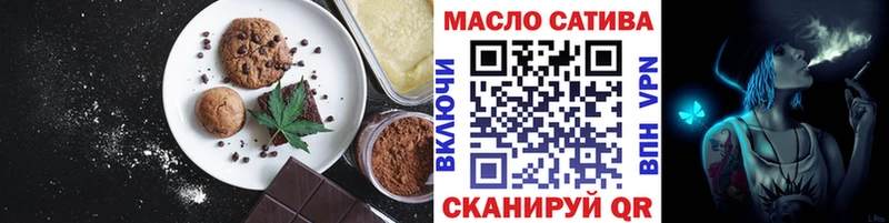 площадка Telegram  Петровск-Забайкальский  Canna-Cookies конопля  наркотики 