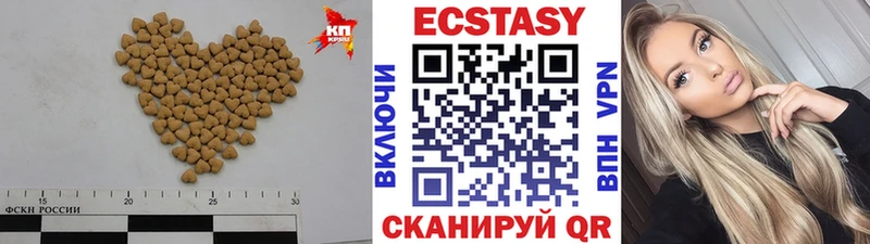 Ecstasy DUBAI  Петровск-Забайкальский 
