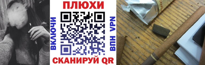 Гашиш убойный  даркнет сайт  Петровск-Забайкальский 