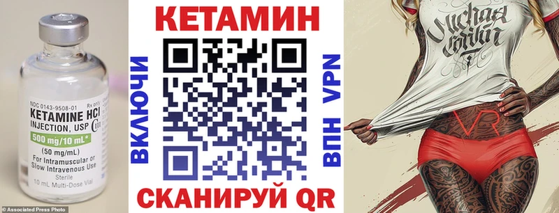 купить закладку  Петровск-Забайкальский  Кетамин ketamine 