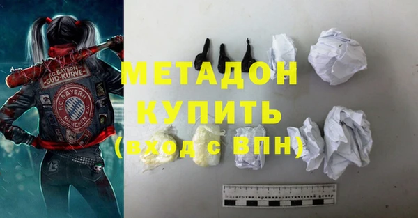 герыч Балахна