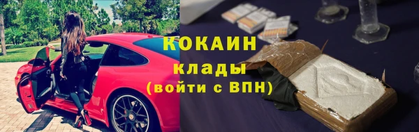 не бодяженный Балабаново