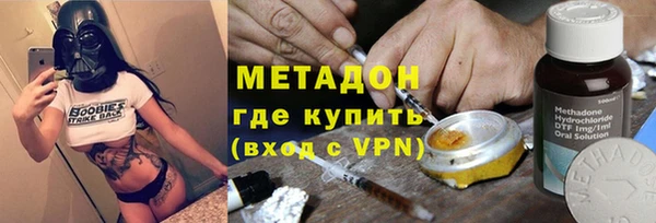 герыч Балахна
