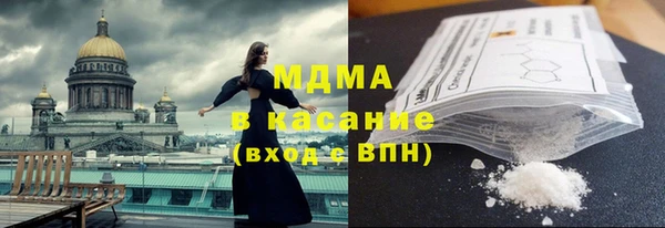 герыч Балахна