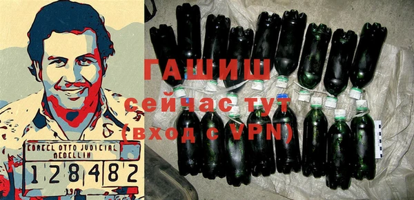 герыч Балахна
