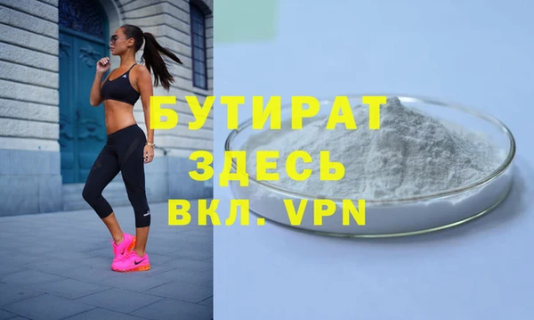 индика Баксан