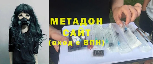 герыч Балахна