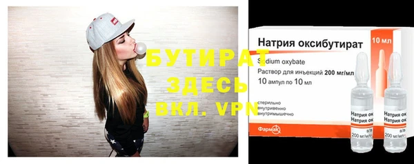 не бодяженный Балабаново