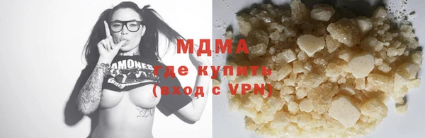 герыч Балахна