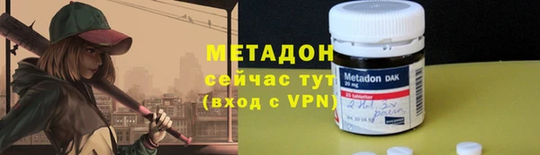 герыч Балахна