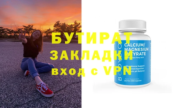 индика Баксан