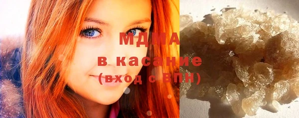 герыч Балахна