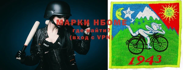 герыч Балахна
