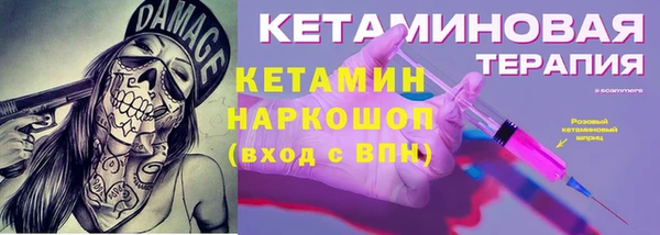 марихуана Протвино