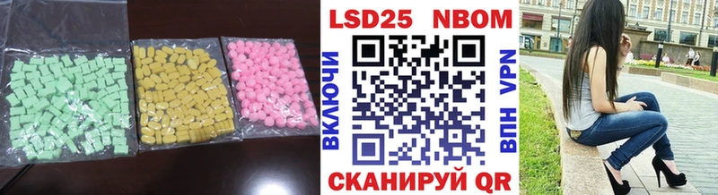 LSD-25 экстази ecstasy  хочу   Петровск-Забайкальский 