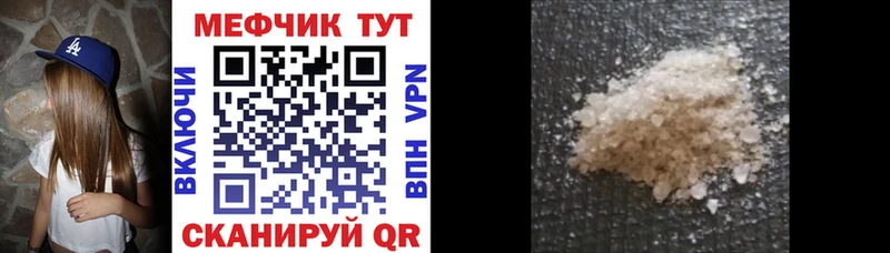 где найти   Петровск-Забайкальский  ОМГ ОМГ маркетплейс  Мефедрон кристаллы 