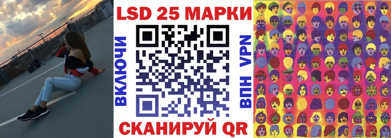 мега ссылка Петровск-Забайкальский Марки N-bome 1500мкг